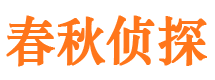 南谯外遇出轨调查取证